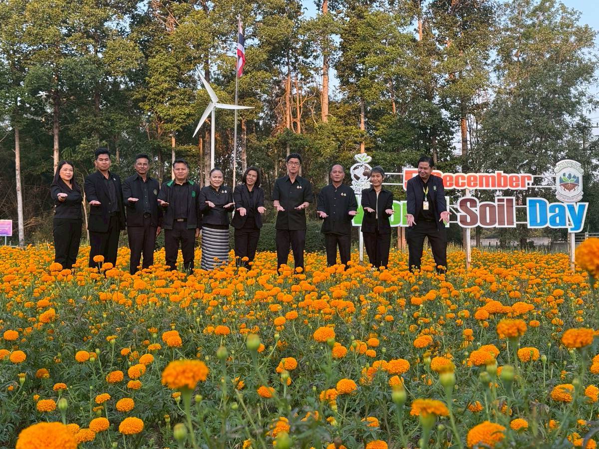 title - ส.ป.ก.ยโสธร ร่วมกิจกรรม Coffee Brief “wisdom Love and Unity” ประจำเดือน มกราคม พ.ศ.2569